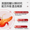Vinsic糖平胶囊 商品缩略图4