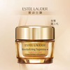 【A义乌】雅诗兰黛明星3件套组 小棕瓶精华15ml+小棕瓶眼霜5ml+智妍面霜15ml (美仓）请单拍-合并订单不发货 商品缩略图2