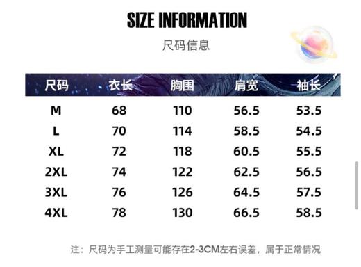 F040729春夏季新款螺纹拼接运动休闲百搭套头圆领男女同款长袖卫衣 商品图8