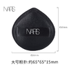 【NARS棉花糖粉扑】干湿两用软绵Q弹（大粉扑*1水滴小粉扑*2） 商品缩略图5