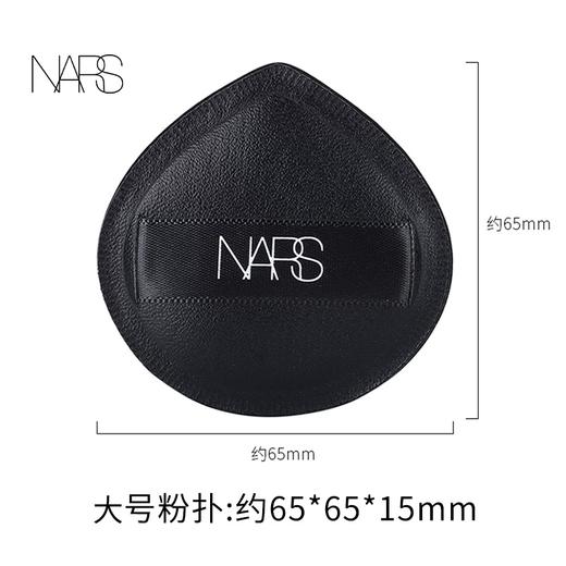 【NARS棉花糖粉扑】干湿两用软绵Q弹（大粉扑*1水滴小粉扑*2） 商品图5