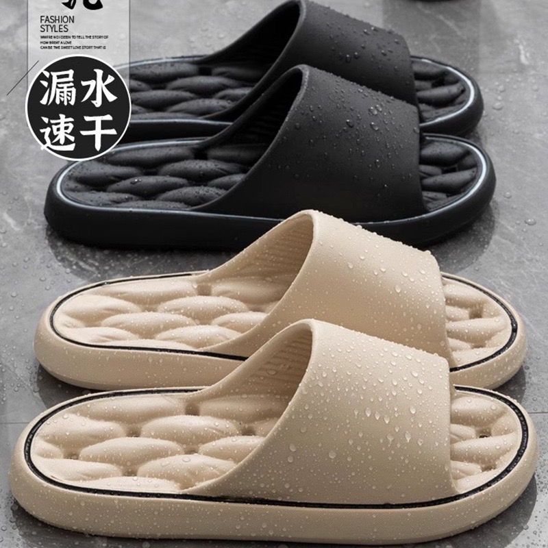【小来】福利款！漏水速干防滑家用拖鞋，轻弹轻便舒适，柔软厚底安全鞋边，多色可选