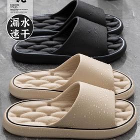 【小来】福利款！漏水速干防滑家用拖鞋，轻弹轻便舒适，柔软厚底安全鞋边，多色可选