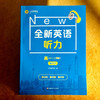 2026全新英语听力 高中基础版+提高版 上海版 英语听力教辅 练习册 商品缩略图7