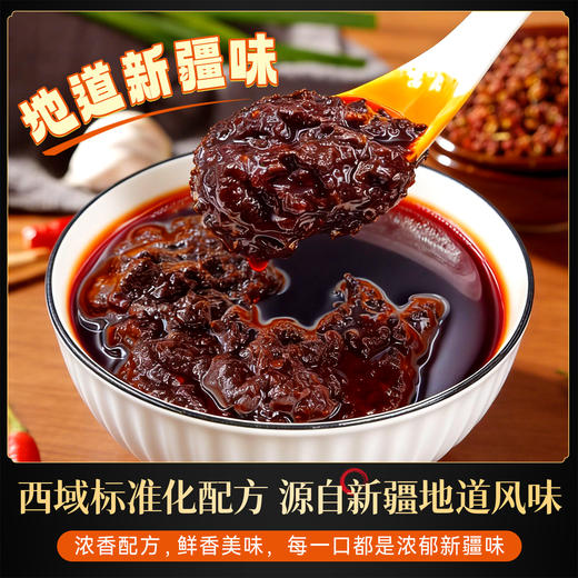 【新品限时5折】新疆炒米粉 试用装/体验装 商品图1