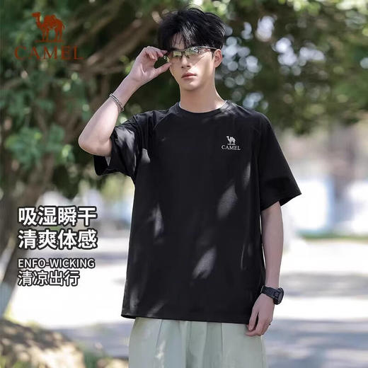 骆驼（CAMEL）男款速干短袖圆领T恤A16BA6K097 商品图3
