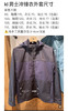 47-11 韩国尾单 两棵树 男士撞色软壳外套 春夏冲锋衣 轻柔轻薄 抗风挡雨 可拆卸连帽 商品缩略图1