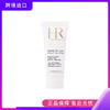 【保税仓】HR赫莲娜纯净沁润洁面泡沫20ml小样 商品缩略图0