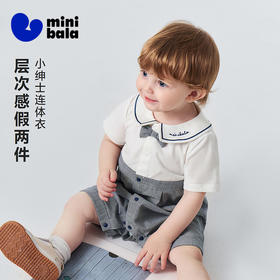迷你巴拉巴拉婴儿连体衣夏季柔软亲肤哈衣爬服精致绅士风格26新款