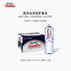 百岁山 天然矿泉水570ml*24瓶 清冽甘甜 水中贵族 72小时发货（发货后不支持拦截撤单） 商品缩略图0