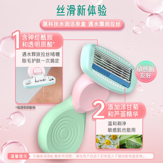 刮得干净！超级丝滑！夏日必备【舒芙小慕斯刮毛刀】小巧便携好携带⛱️ 刀头可以25°浮动👍胳膊膝盖这些关节部位都很好贴合刮得干干净净～ 商品图1