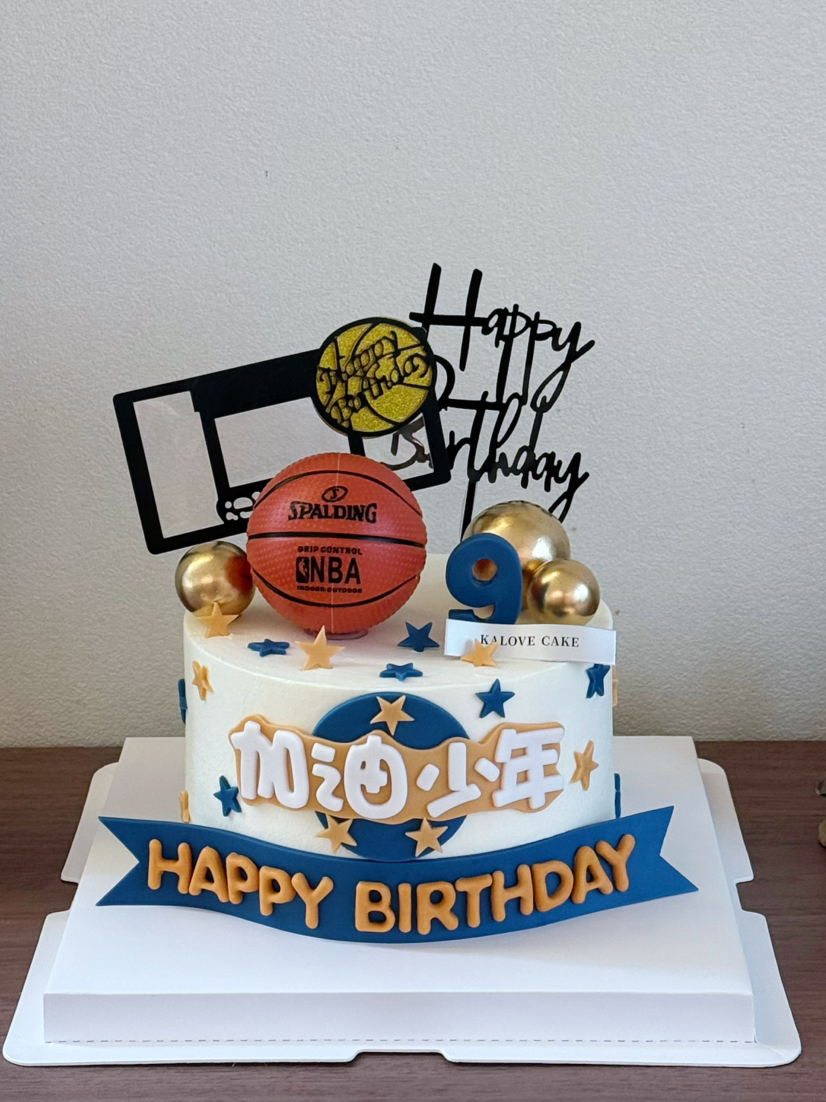 篮球男孩少年蛋糕（数字备注