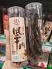 宏香记风干肉（猪肉）原味66g 商品缩略图0