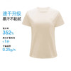 骆驼（CAMEL）女款速干短袖圆领T恤A26BK08090 商品缩略图1