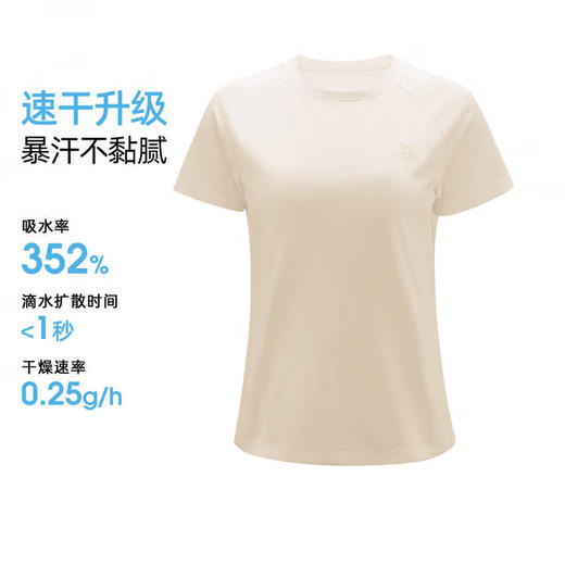骆驼（CAMEL）女款速干短袖圆领T恤A26BK08090 商品图1