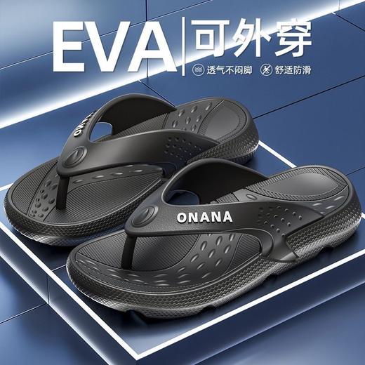 【柔软回弹❗防滑耐磨】人字拖鞋男防滑夏季外穿海边沙滩拖鞋男士夹脚厚底时尚新品亲子鞋。ri 商品图3