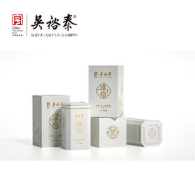 81g罐装璞裕至简老白茶（积分商