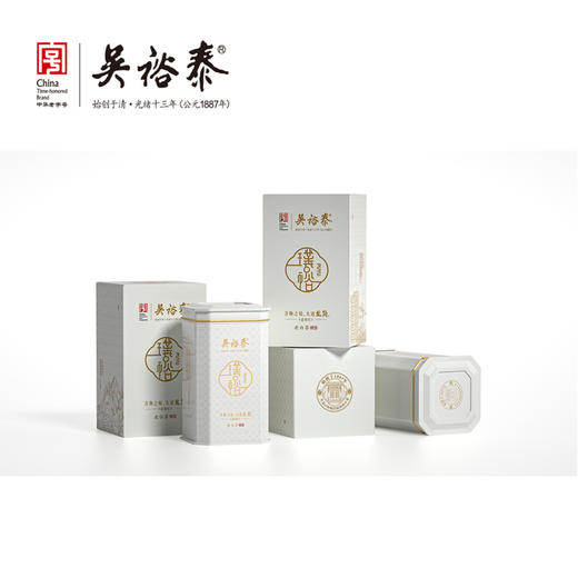 81g罐装璞裕至简老白茶（积分商 商品图0