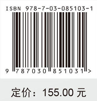 临床麻醉学实践 商品图4