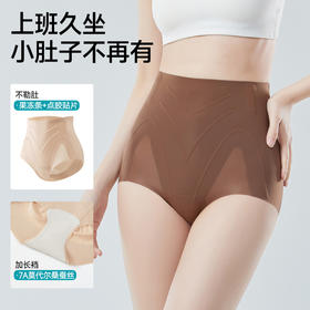 1606隐形肤粉底液无痕轻薄亲肤色塑身透气修身提臀高腰美体收腹裤