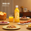农夫山泉17.5°100%鲜果冷压榨橙汁900mLx2  山姆会员店商品非商品原因不支持退款 商品缩略图2