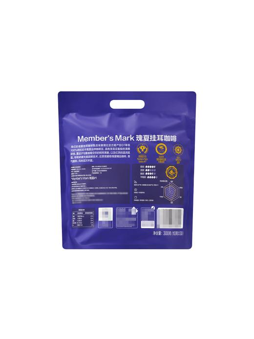 Member's Mark 瑰夏挂耳咖啡300g(10g*30)  山姆会员店商品非商品原因不支持退款 商品图5