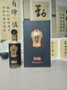 2022年珍酒四书文创金质，53度酱香型纯粮优级白酒，整箱500ml*6瓶。珍酒文创产品，酒体超赞 对标珍十五。书本盒包装，精致高档适合商务招待送礼。 商品缩略图1