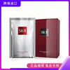 SK-II前男友面膜10片 商品缩略图0