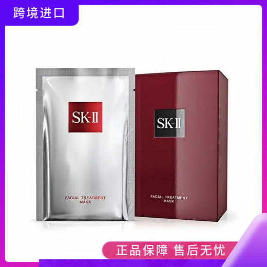 SK-II前男友面膜10片 商品图0
