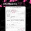 新款亚裔系列【暮光琥珀】14.5大直径半年抛美瞳1片装 商品缩略图3