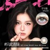 新款亚裔系列【只此青绿】14.5大直径半年抛美瞳1片装 商品缩略图2