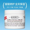 春日限定【G专属-一般贸易+溯源码】KIEHL'S科颜氏高保湿霜125ml*2瓶一般贸易  MYKYGB12502 商品缩略图0