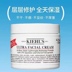 春日限定【G专属-一般贸易+溯源码】KIEHL'S科颜氏高保湿霜125ml*2瓶一般贸易  MYKYGB12502