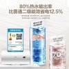 海尔电热水器60升 HC3新 搪瓷无缝内胆租房优选5.5倍大水量2200W速热家用洗澡储水式  专利防电墙 商品缩略图3