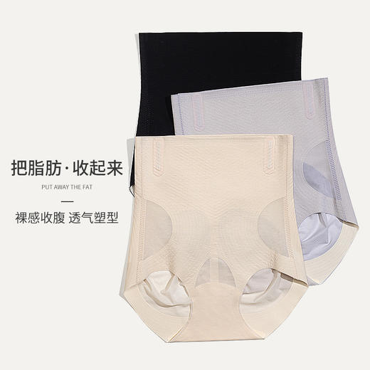 高腰收腹裤女桑蚕丝裆抗菌收小肚子束腰提臀产后塑形无痕大码内裤 商品图3