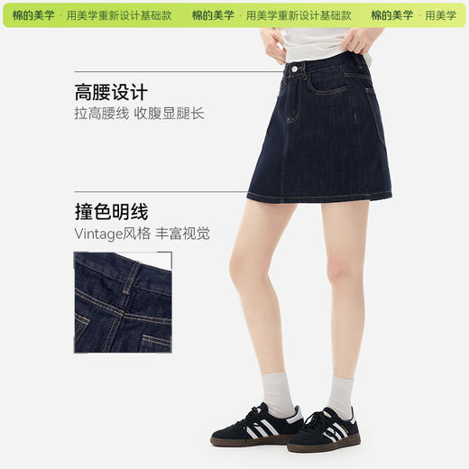 （☀️夏日狂欢）【预售】「棉的美学」深蓝色牛仔短裙女高腰夏季2026新款辣妹防走光A字裙 商品图3