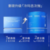 凌博士透明质酸钠胶原次抛精华液2.0 30支/罐 效期2028年11月 商品缩略图4