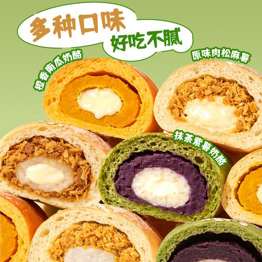 面包计划奶酪欧包 480g/盒（8包）肉松麻薯/橙香南瓜/抹茶紫薯 商品图4