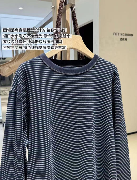 YW2596蓝白条薄款长袖T 商品图6
