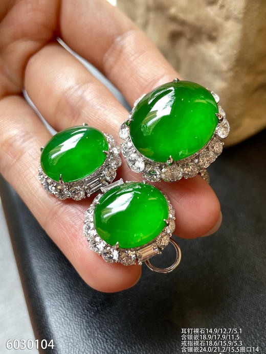 玻璃种帝王绿蛋面套装【6030104】具体价格微信咨询 商品图7