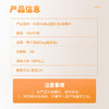 OXYENERGY氧气能量维生素c咀嚼片100片/瓶维他命C进口营养 商品缩略图1
