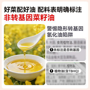 小味儿湖南特产香辣柴火鱼干下饭菜拌饭酱农家零食剁椒小鱼仔辣椒酱238g /粮油调味 /调味品 /中式酱料 商品图3