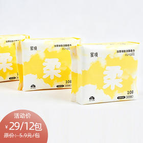 YW买手优选加厚亲肤洁面柔巾便携洗脸巾-纪念日百货门店同款171151006（下单48小时发货）