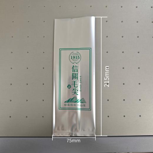 20元一捆 / 一捆100个 大山里【二两半铝箔袋 毛尖专版 银色】满300元河南省内包邮 商品图0