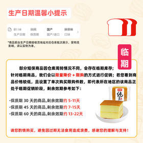 桃李纯蛋糕720g营养早餐鸡蛋糕面包西式糕点心下午茶办公室零食整箱 /休闲食品 /西式糕点 /蛋糕派