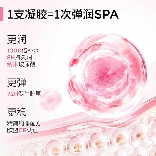 【滋养花蕊 重拾少女感】西班牙  珂蔓朵玻尿酸凝胶5ml*6/盒 商品图1