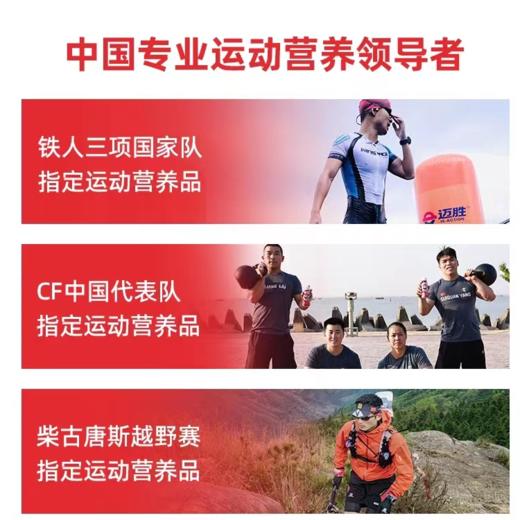 迈胜饮品液体乳清蛋白20G质15瓶健身能量补剂原味营养蛋白粉饮料 商品图3