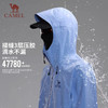 骆驼（CAMEL）中性款硬壳冲锋衣A36BA6B022 商品缩略图5