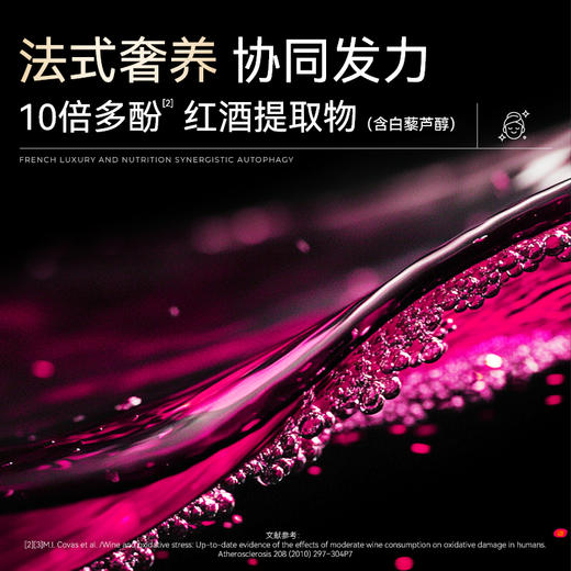 OXYENERGY氧气能量亚精胺Y8奇迹胶囊 60粒/瓶 商品图2