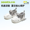 苏斯机能鞋夏季小童鞋潮酷沙滩鞋系列SY9369 商品缩略图0